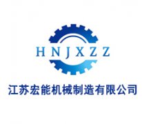 山東鑫宇土工材料工程有限公司